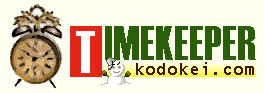 �悤�����A�uTIMEKEEPER �Î��v�ǂ��ƃR���v��