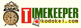 悤AuTIMEKEEPER ÎvǂƃRv