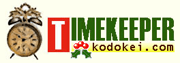 悤AuTIMEKEEPER ÎvǂƃRv