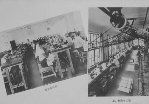株式会社鶴巻時計店英工舎 - 日本の時計会社の歴史