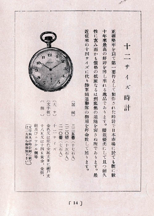 \TCYv
