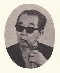 石黒敬七氏