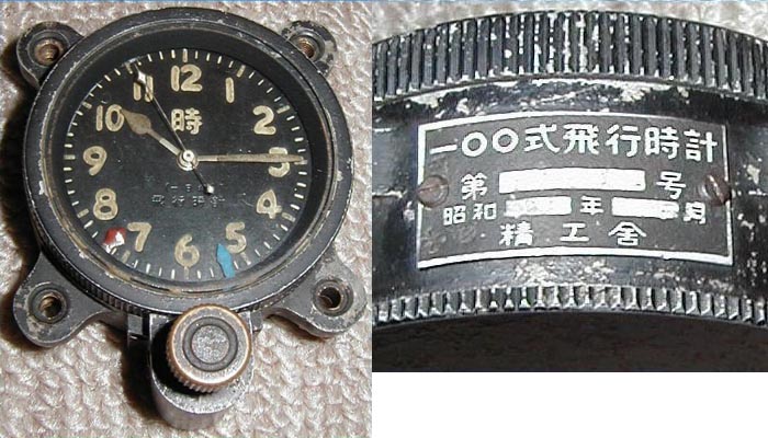 精工舎陸軍飛行時計９３式、１００式 - 国産アンティーク懐中時計